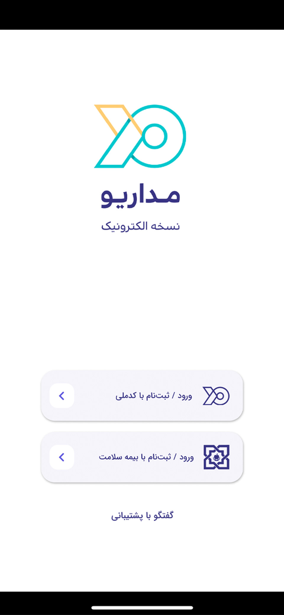 اپلیکیشن مداریو